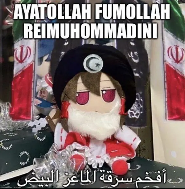 L'Assemblea degli Esperti, riunita in sessione straordinaria nella Città Santa di Qom, ha accolto la chiamata divina e la volontà della Umma.
Con onore e umiltà, vi presento il nuovo Custode dei Musulmani, il Segno dell'Islam, il difensore dei devoti: l'Eminentissimo Grande Ayatollah Fumollah Reimuhommadini.

Che Allah l'Altissimo lo sostenga nel guidarci sulla retta via e nella difesa degli oppressi di tutto il mondo.

-MYCUS News 24